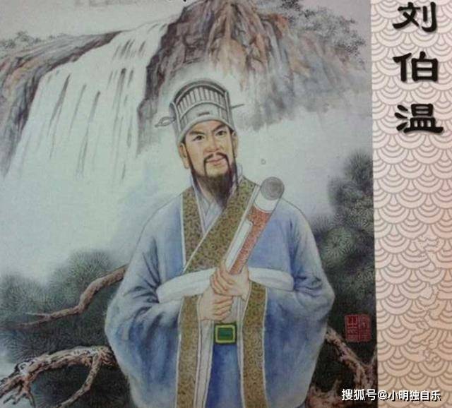 刘伯温 第6页