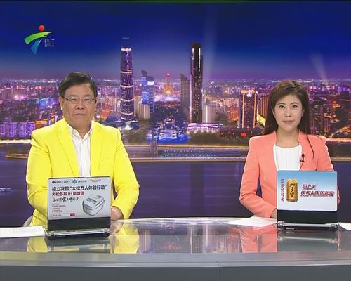 珠江台今日关注，聚焦珠江三角洲的发展动态与未来展望（2021年观察），珠江三角洲发展动态与未来展望，珠江台今日关注（2021年观察）