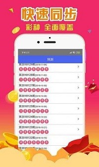 香港必中一肖一马，揭秘彩票背后的秘密与策略，100%中奖之道揭秘！，揭秘彩票秘密与策略，香港必中一肖一马，100%中奖之道探索！