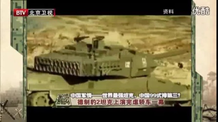 最新军事动态与战略分析