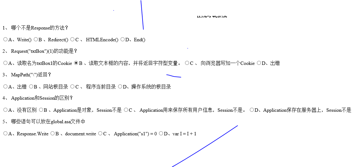 探索一肖平码王中王，下载的魅力与挑战，一肖平码王中王，下载的魅力与挑战探索
