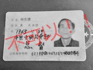 历史 第9页