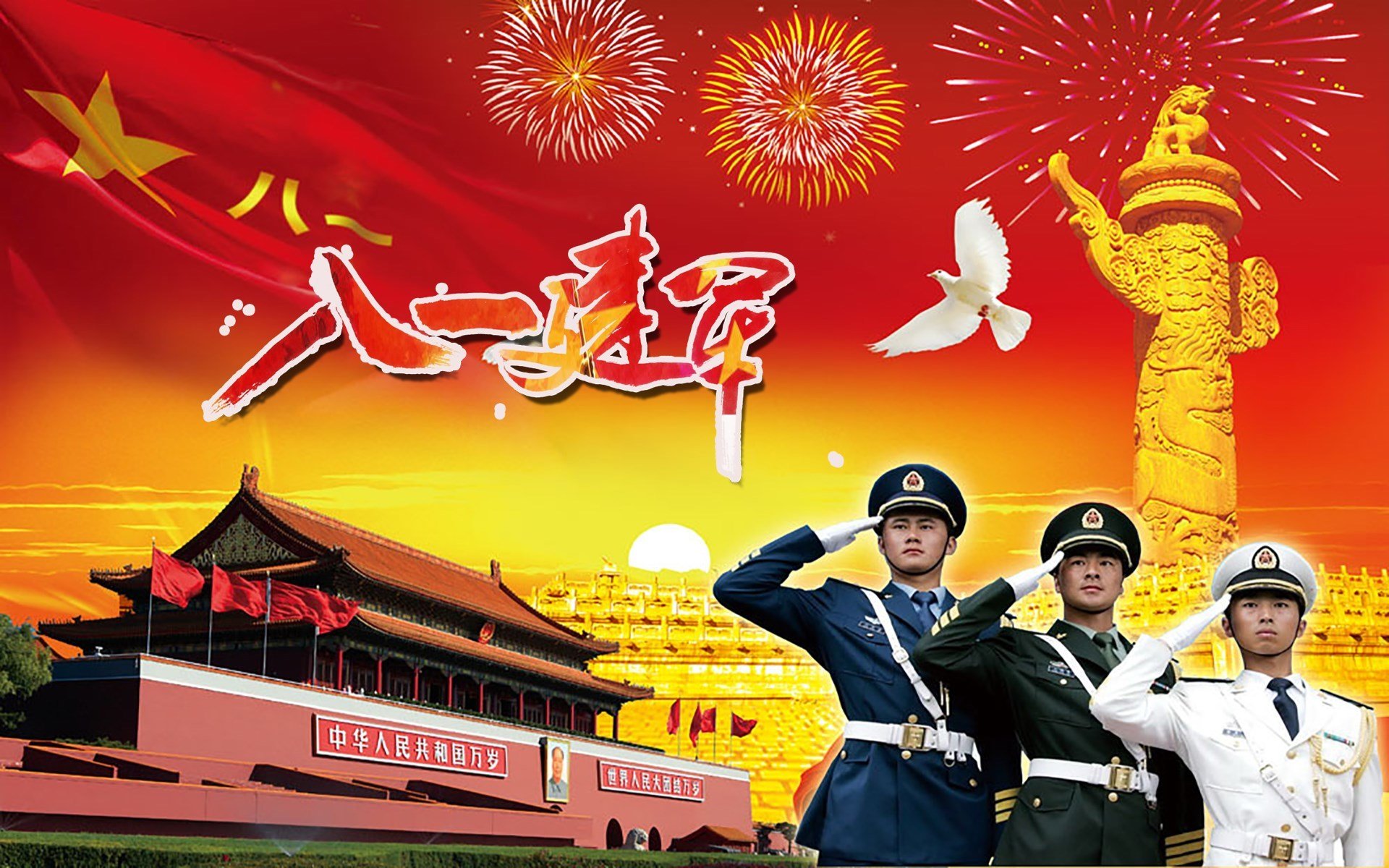 魅力与影响力