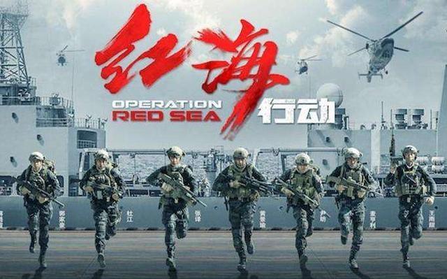 蛟龙突击队 第2页