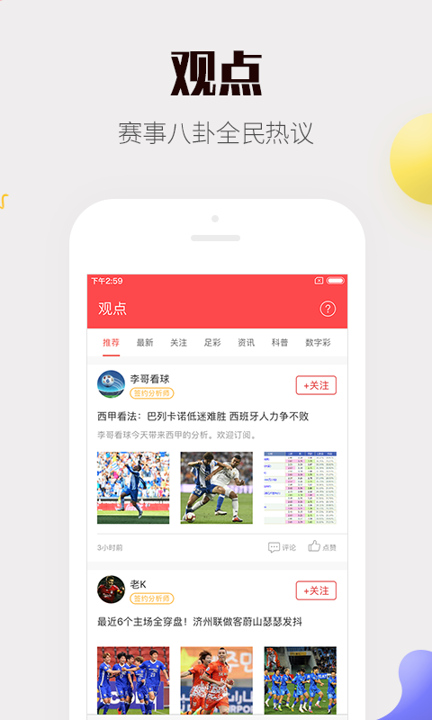 四肖八码精选资料王中王
