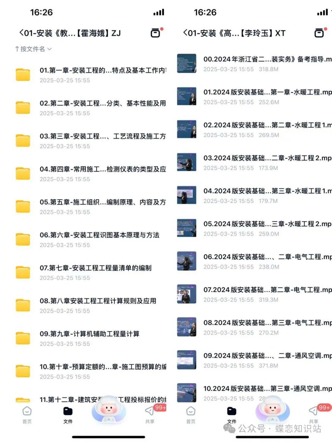 资料大全正版资料