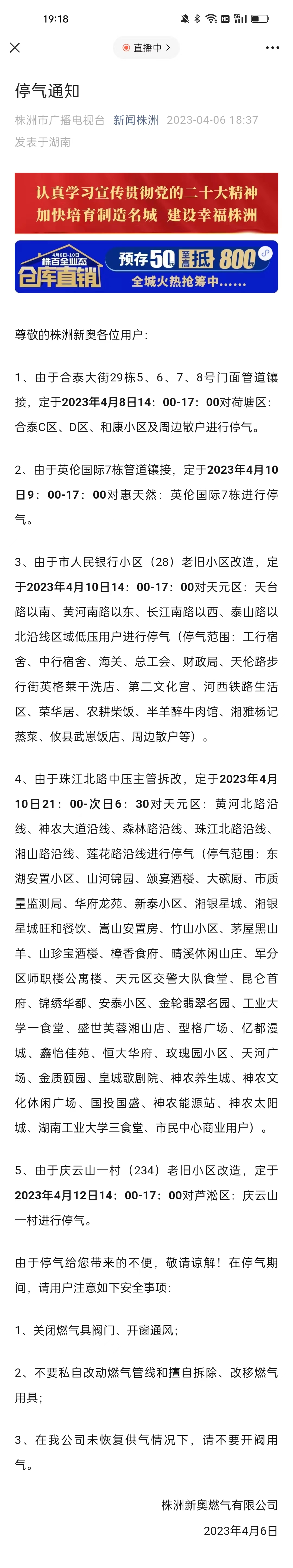 新澳门一码一肖的独特魅力与预测探索，澳门一码一肖的独特魅力及预测探索之旅