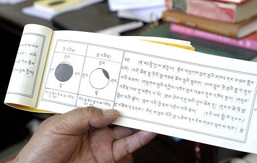四肖八码期期准免费资料1一