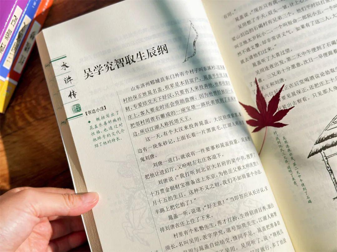 四年级摘抄新闻一小段，四年级精选新闻摘抄段落，关注时事，积累知识
