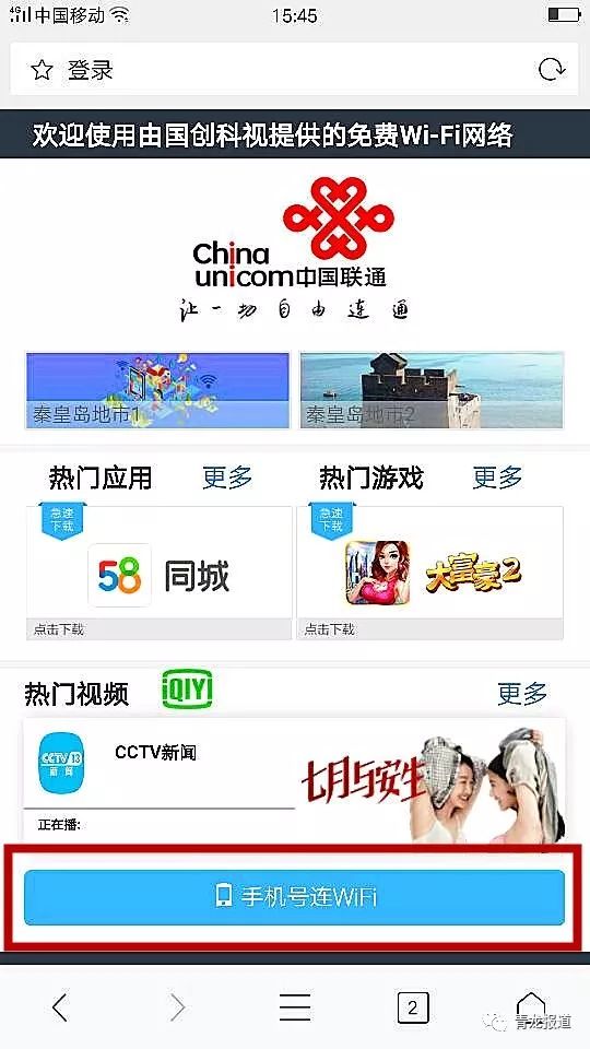 真相与背后秘密