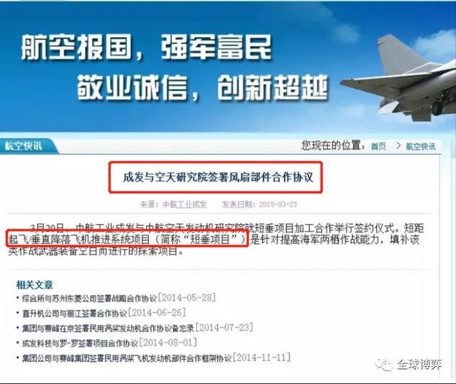 歼26精卫图片，揭示中国航空工业的骄傲与力量，歼26精卫图片，展现中国航空工业的荣耀与实力