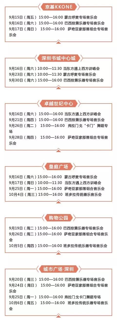 香港澳门六开彩开奖网站