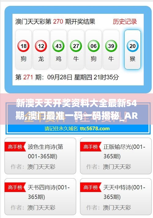 便捷