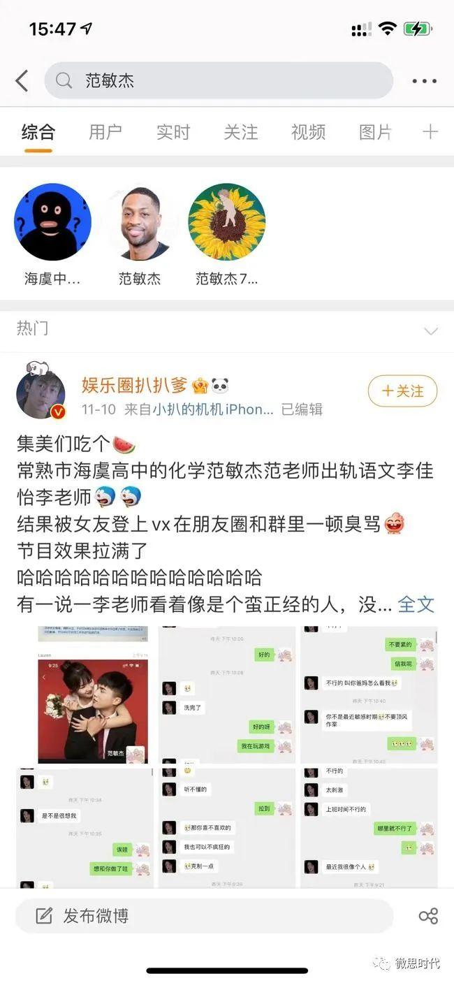 聚焦最近几日的新闻事件，新闻热点速递，最新事件聚焦
