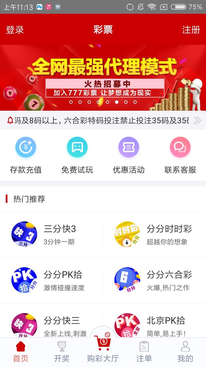魅力与价值探索