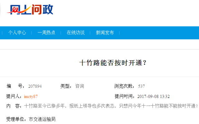 今日新闻摘抄十条（10月份），今日新闻精选，十月十大要闻摘抄