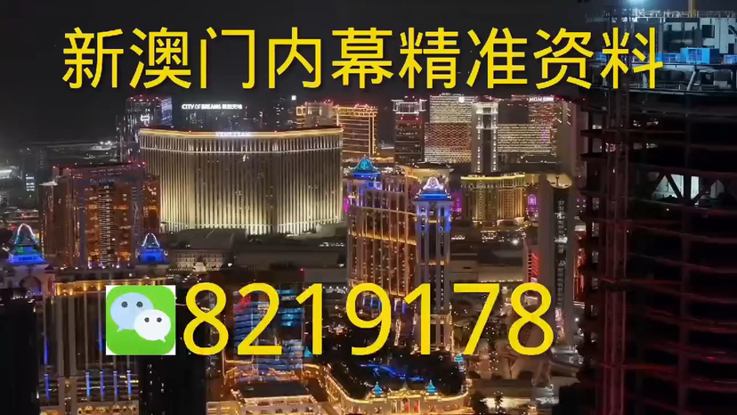 新澳门一肖一码一一特一中厂