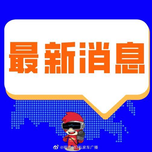 信息时代新闻动态