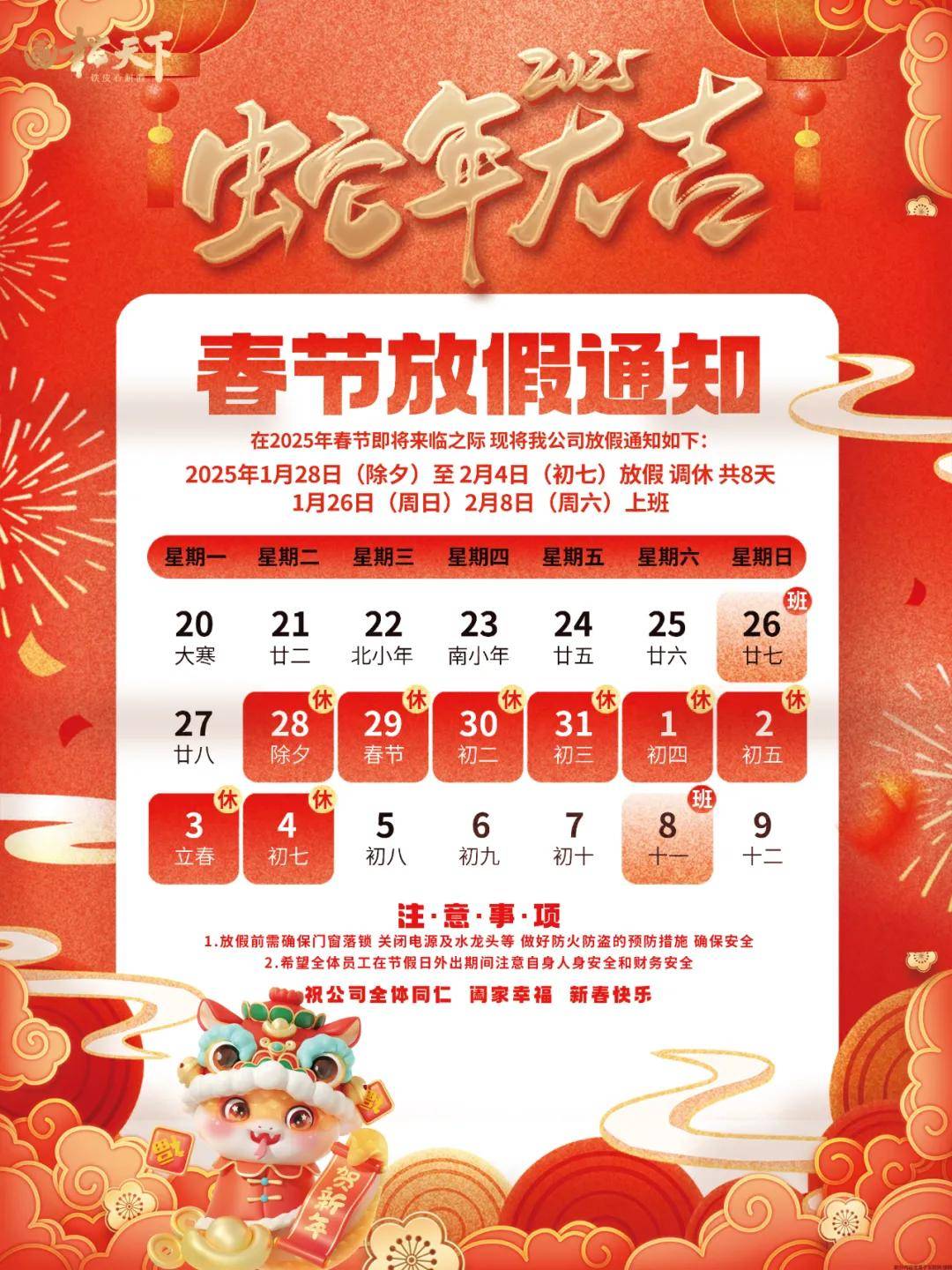 探索门户