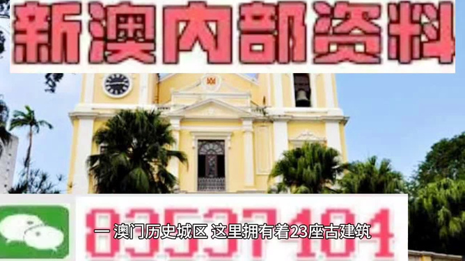 澳门最准最快的免费的