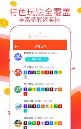 管家婆的老家与数字情缘，77777与88888的传奇故事，管家婆的老家与数字奇缘，传奇故事中的77777与88888