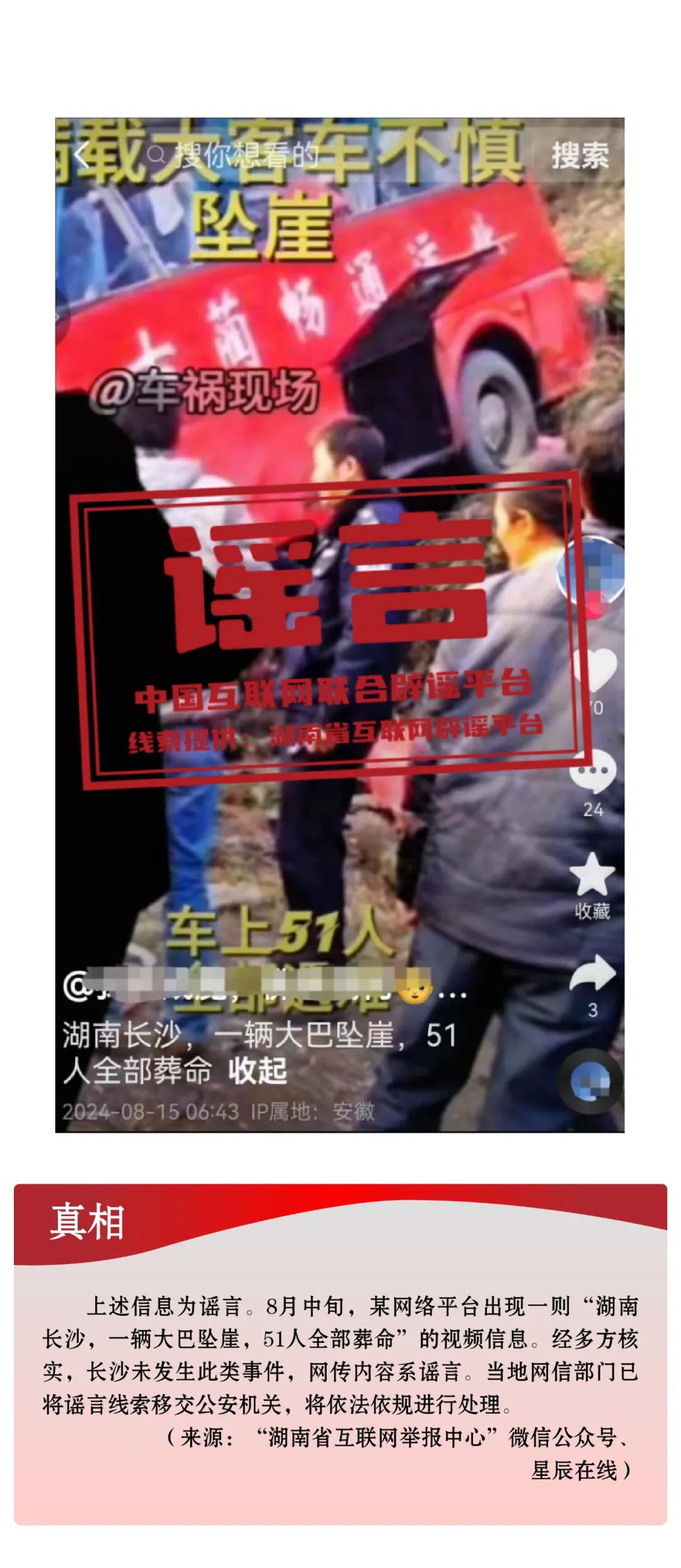 展望2024年