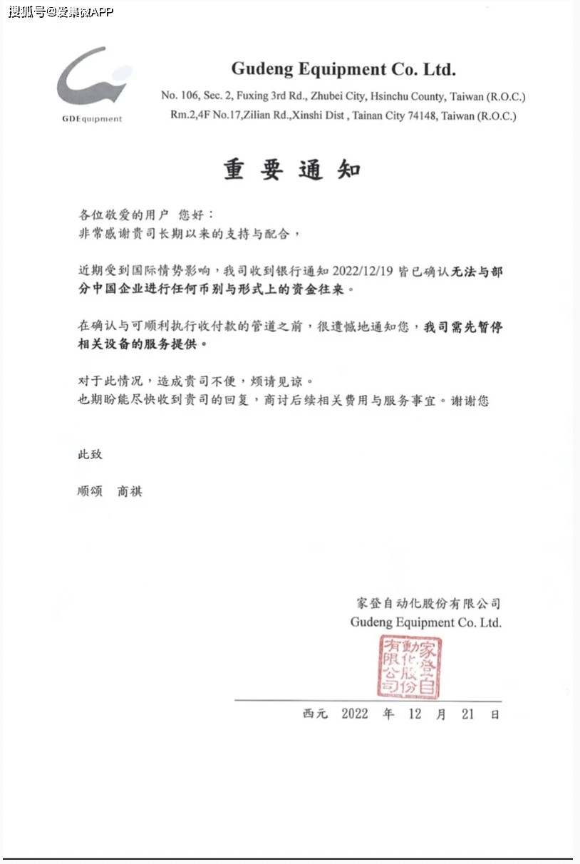 共谋发展