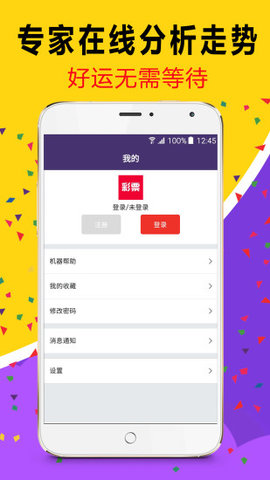 澳门六开彩资料免费大全，探索彩票世界的奥秘，澳门六开彩资料免费大全，揭秘彩票世界的神秘面纱