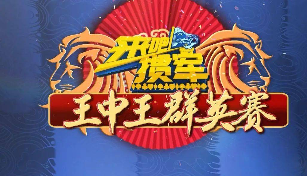 王中王一肖三码