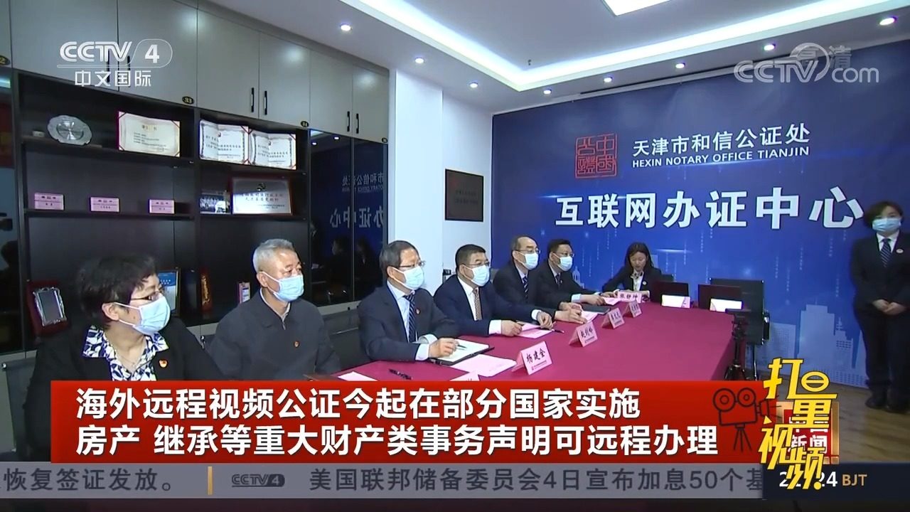 时事新闻最新消息CCTV，报道前沿，解读深度，CCTV时事新闻速递，前沿报道与深度解读