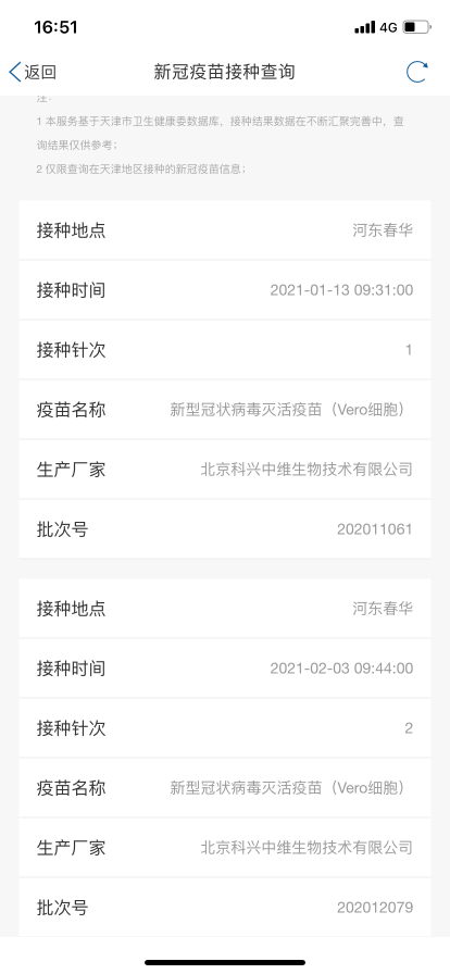 新澳最新开门奖历史记录，探索与解读，新澳最新开门奖历史记录深度探索与解读