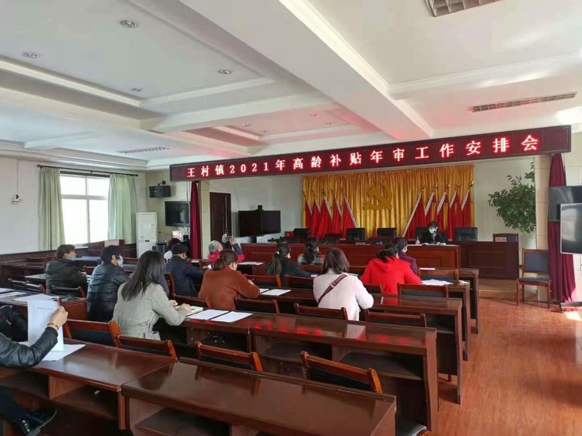 2021年现役上将名单中的刘姓将领，2021年现役上将名单中的刘姓将领概览