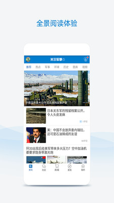财经 第78页