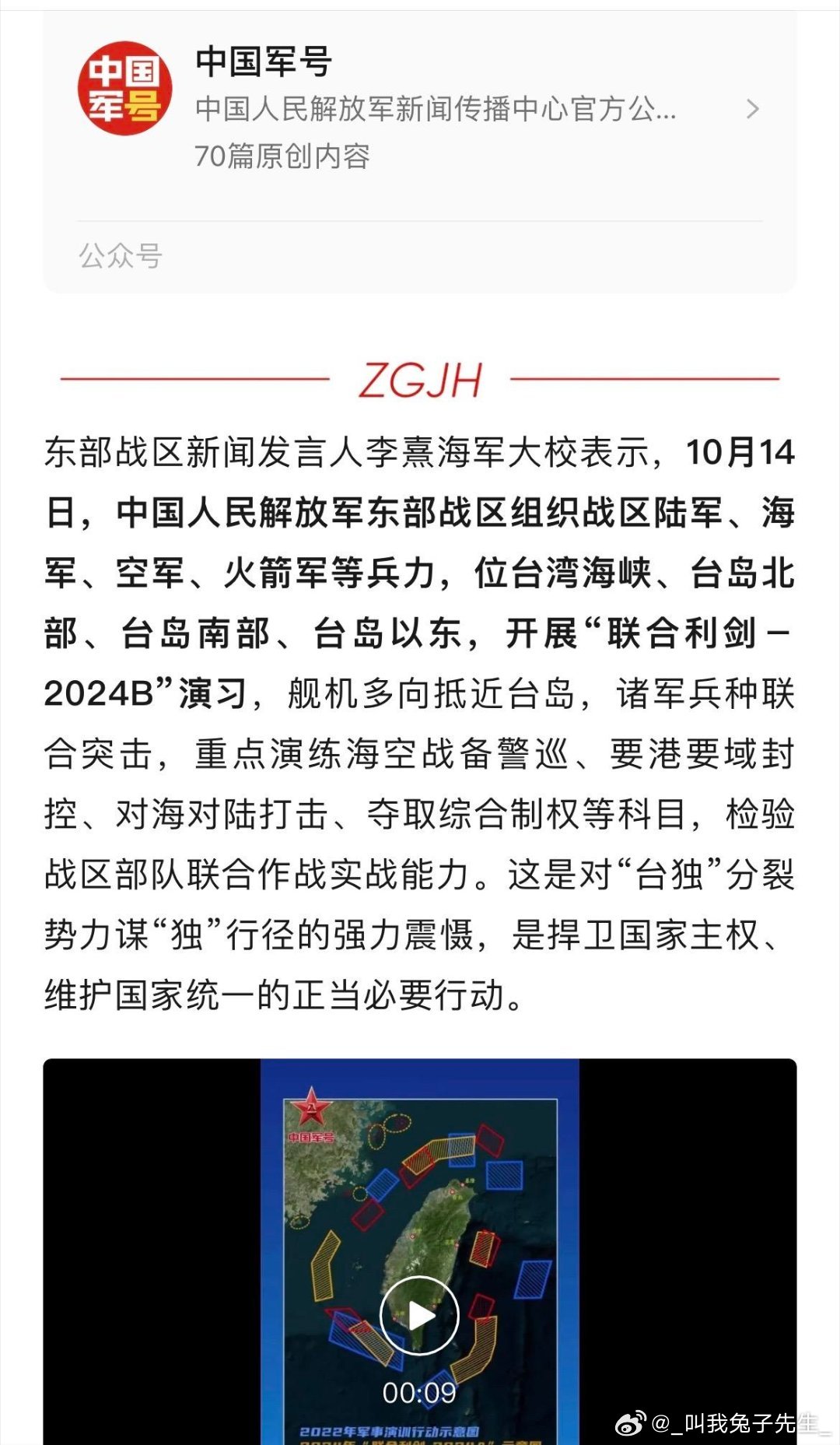 中国最近的西北军演，展示实力，维护和平，中国西北军演展示实力，维护地区和平稳定