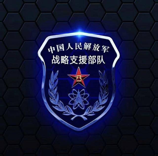 战略支援部队网络系统，新时代的数字化力量，战略支援部队网络系统，新时代的数字化力量崛起