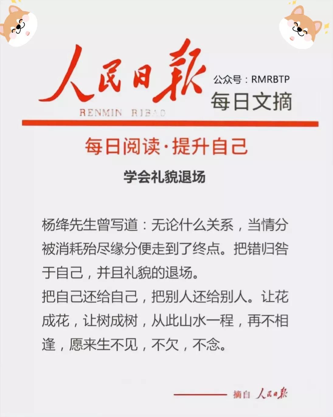 最近新闻大事件摘抄——聚焦2023年一月份全球要闻，全球要闻聚焦，2023年一月份重大新闻事件回顾