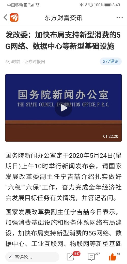 今天刚刚有什么新闻，最新动态与热点解析，今日热点新闻速递，最新动态与热点解析