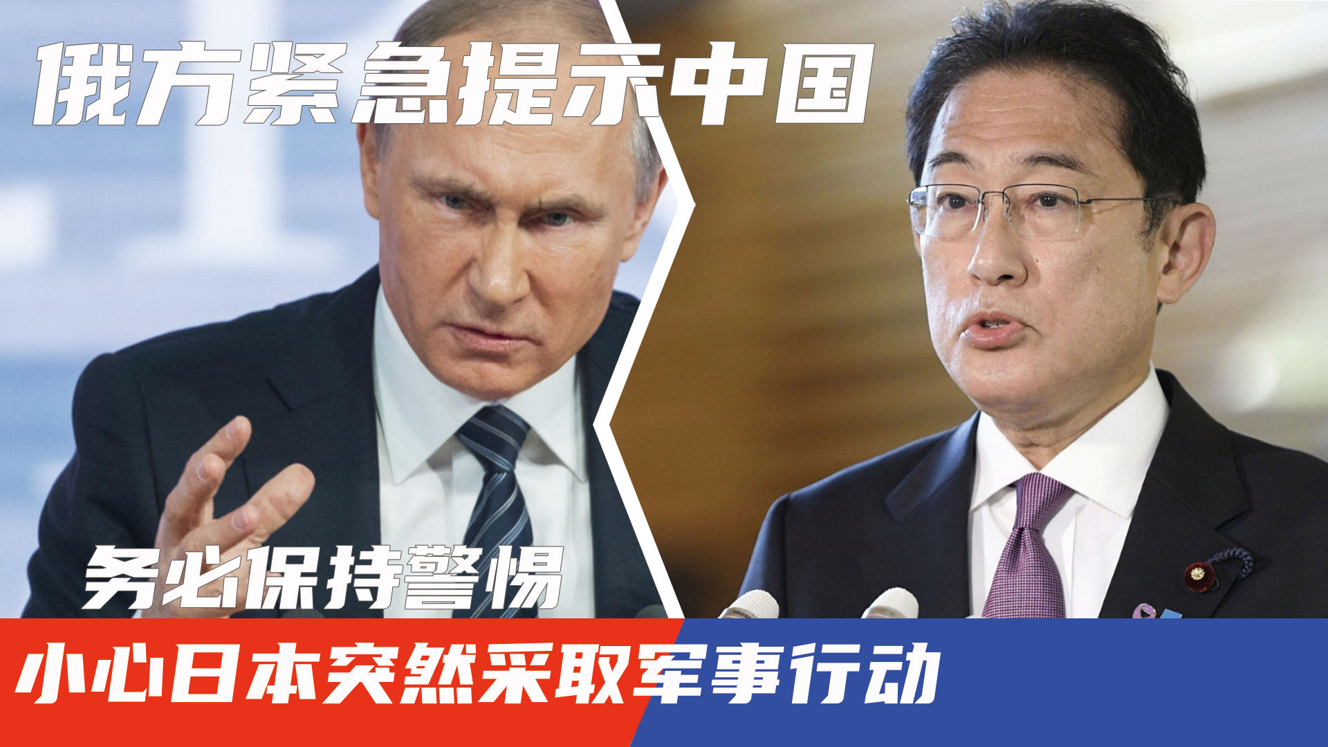 中俄深化合作