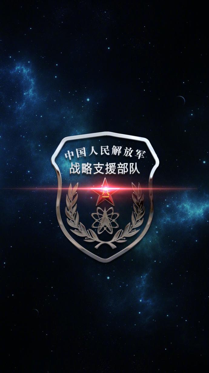 中国战略支援部队