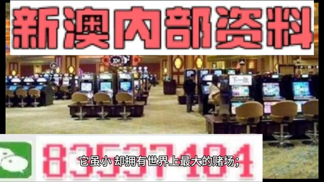 澳门正版资料