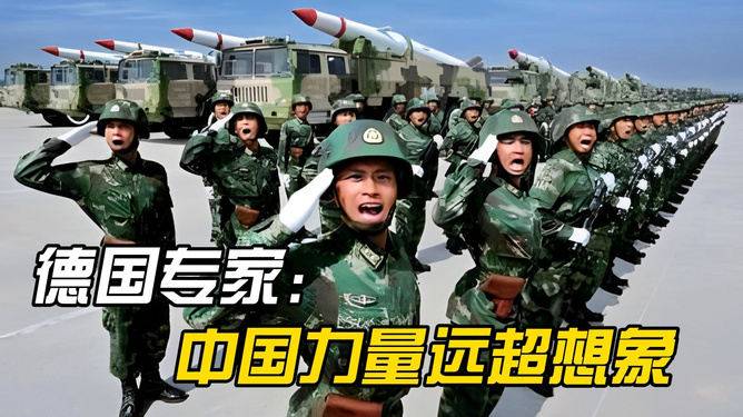 四国兵力围堵中国，背景、影响与应对，四国兵力围堵中国，背景分析、影响及应对策略