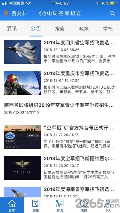 热点 第58页
