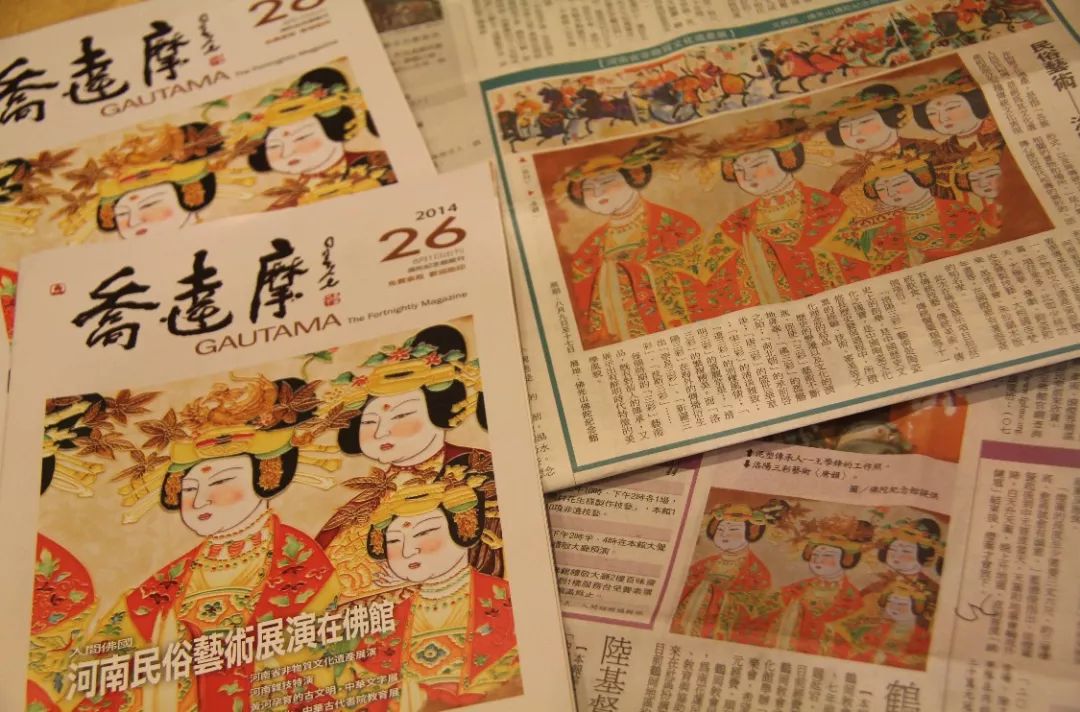 香港 第25页