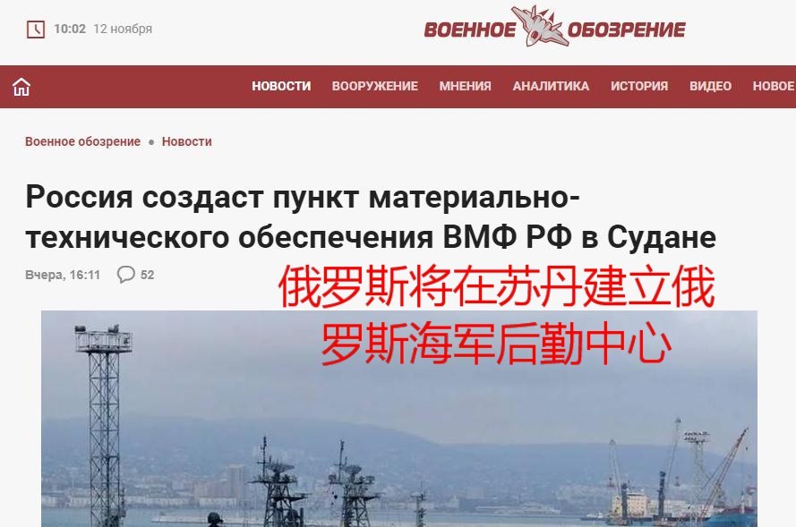 军事部署网站，信息时代下的军事管理与战略决策新平台，信息时代下的军事部署网站，军事管理与战略决策的新平台