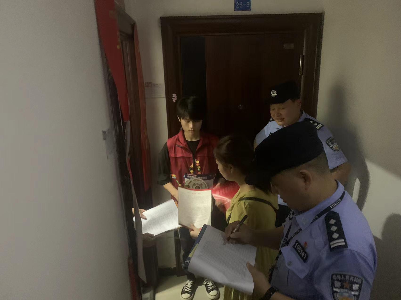 财经 第23页