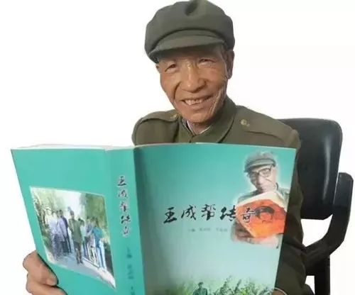 王成帮个人简历及卓越成就，王成帮个人简介与卓越成就概览