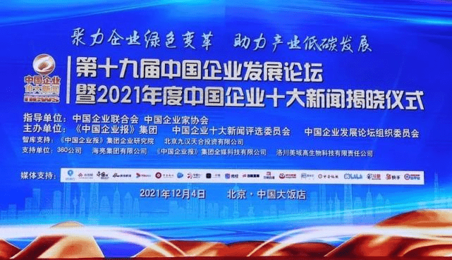 白主择业军转论坛，探讨转型之路，共筑未来梦想，白主择业军转论坛，探讨转型之路，共筑未来之梦