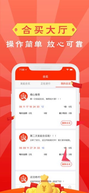 澳门彩票行业的新篇章，探索2025新澳门天天开好彩大全正版，澳门彩票行业新篇章，探索2025年天天开好彩正版新篇章