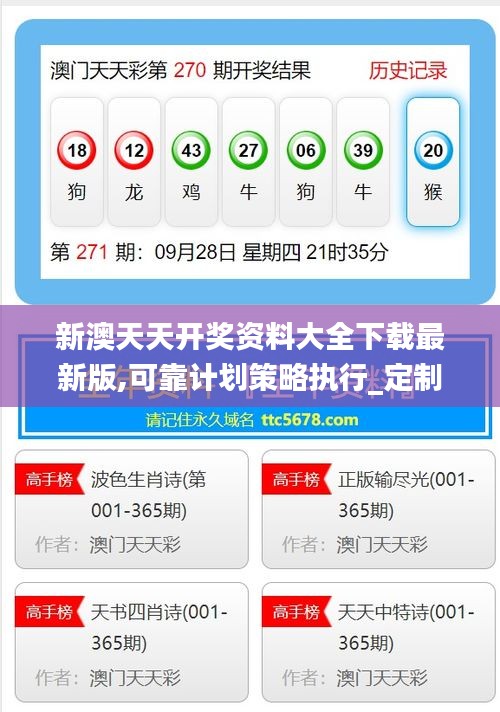 探索未来的娱乐宝藏，2025新澳天天免费大全，2025新澳天天免费大全，探索未来娱乐宝藏