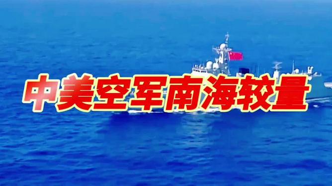 中国南海局势探析，中国南海局势深度解析与探析